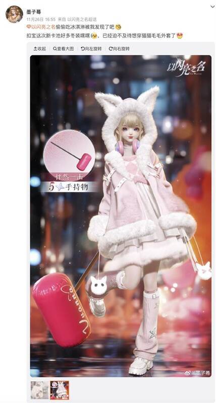 图15.jpg 《以闪亮之名》双人合影模式相关画面15