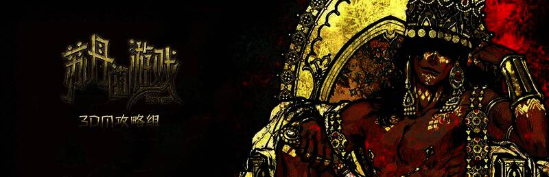 《苏丹的游戏》相关图片1