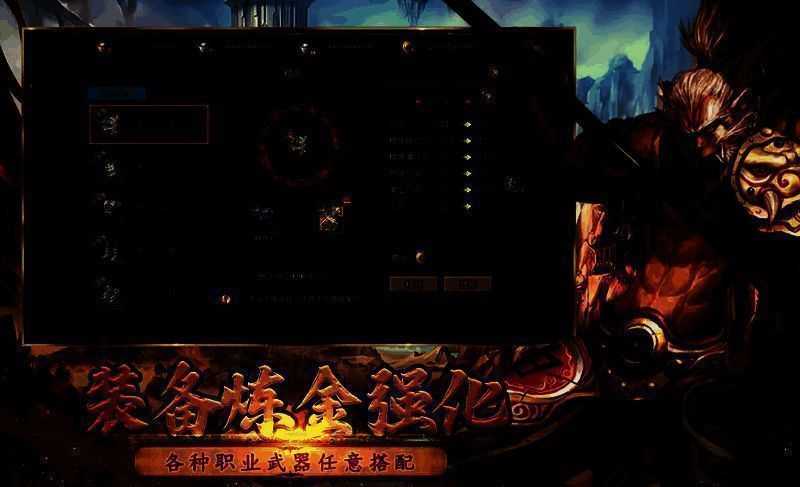 寻梦丝路锻造师相关界面