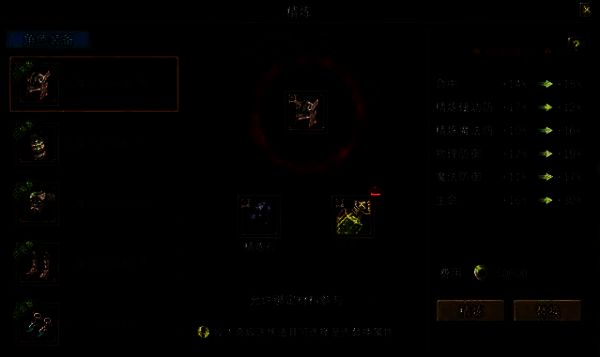 寻梦丝路野外打怪画面