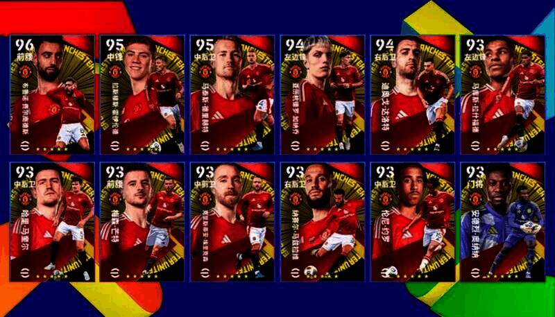 曼联球员活动宣传图片