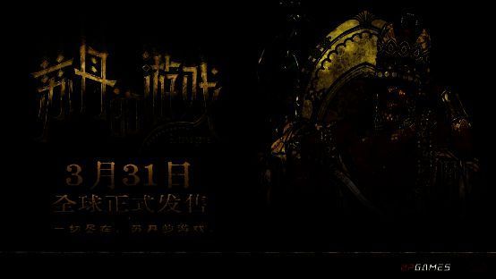 《苏丹的游戏》相关画面1