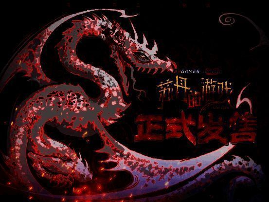 《苏丹的游戏》相关画面2