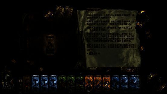 《苏丹的游戏》相关画面7