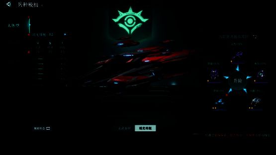 《群星纪元》游戏题材尽显中国式科幻浪漫