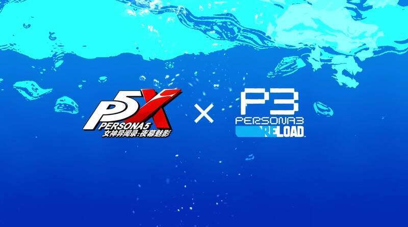 《女神异闻录:夜幕魅影》与《女神异闻录3 Reload》联动宣传图