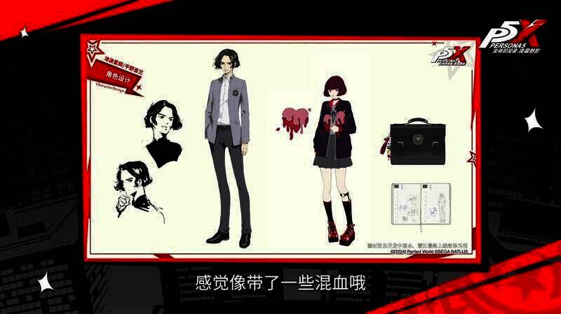 《女神异闻录:夜幕魅影》新角色池波星辉和平野亚兰宣传图