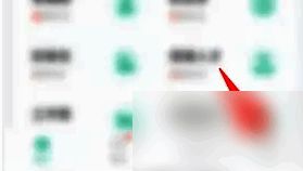 公考雷达APP点击‘我的’界面图