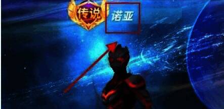 选择诺亚奥特曼界面