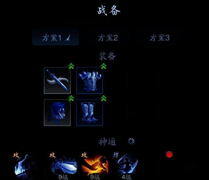 踏风行仙武台相关图片4