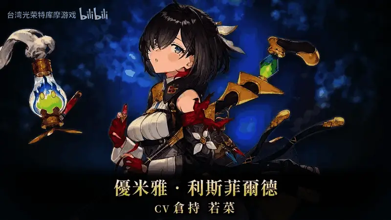 《无双深渊》视频截图5