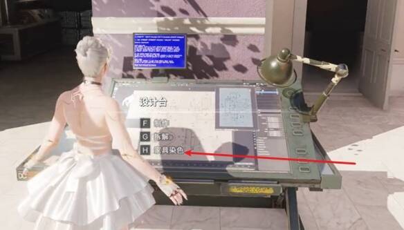 开启家具染色系统界面图