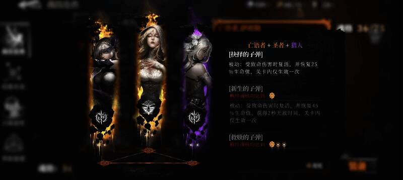 新手期魔王卡奥斯技能链与魂核搭配图3