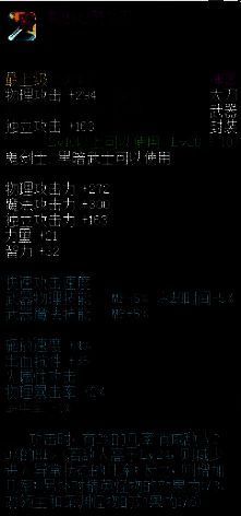 裂创心灵之刃相关配图2