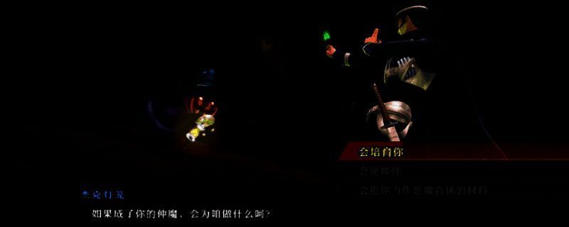 《恶魔召唤师 葛叶雷道 复刻版：超力兵团奇谭》相关图片1