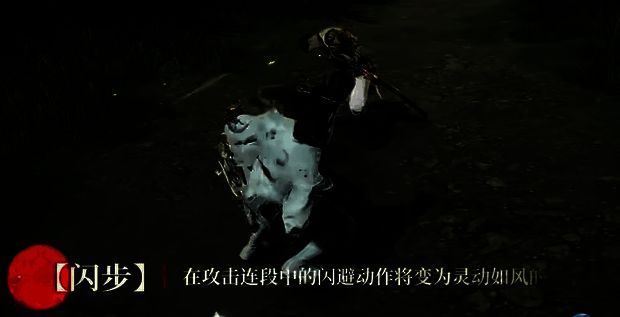 永劫无间S5新武器扇相关图片4