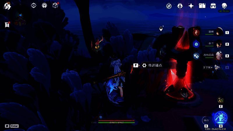 激活传送锚点的画面