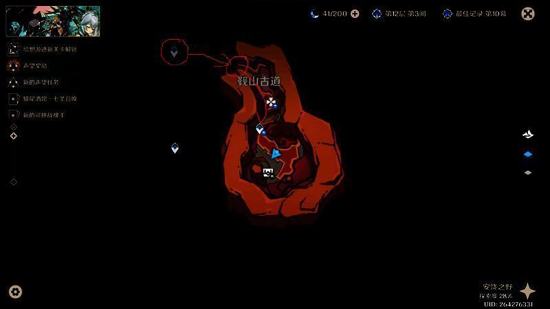 图兰大火山右侧靠近火山锚点附近位置图