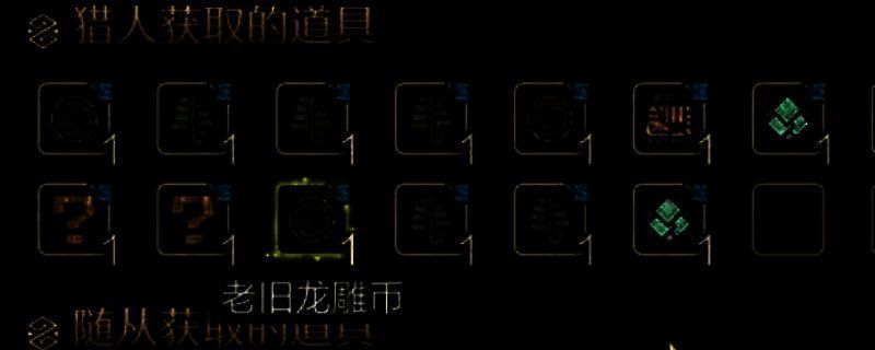 《怪物猎人：荒野》相关游戏画面