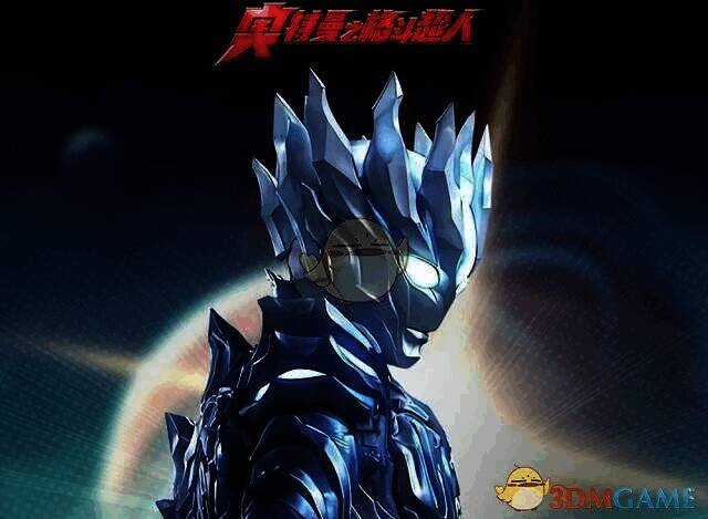 钢铁雷欧奥特曼战斗画面