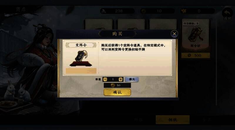 代号杀手牌更换界面示例图2