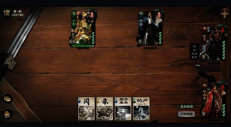 代号杀手牌更换界面示例图4