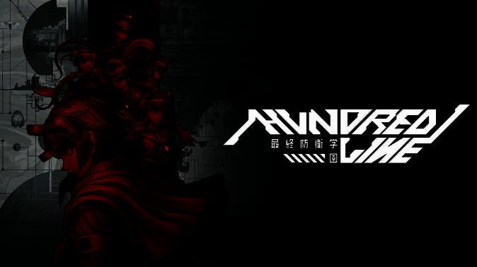 《百日战纪 - 最终防卫学园 -》相关图片1