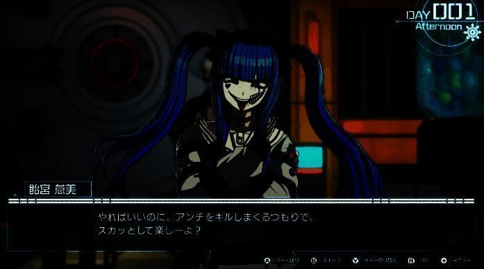 《百日战纪 - 最终防卫学园 -》相关图片4