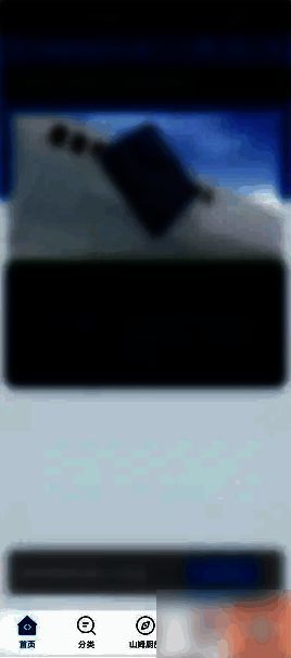 山姆会员商店app我的界面