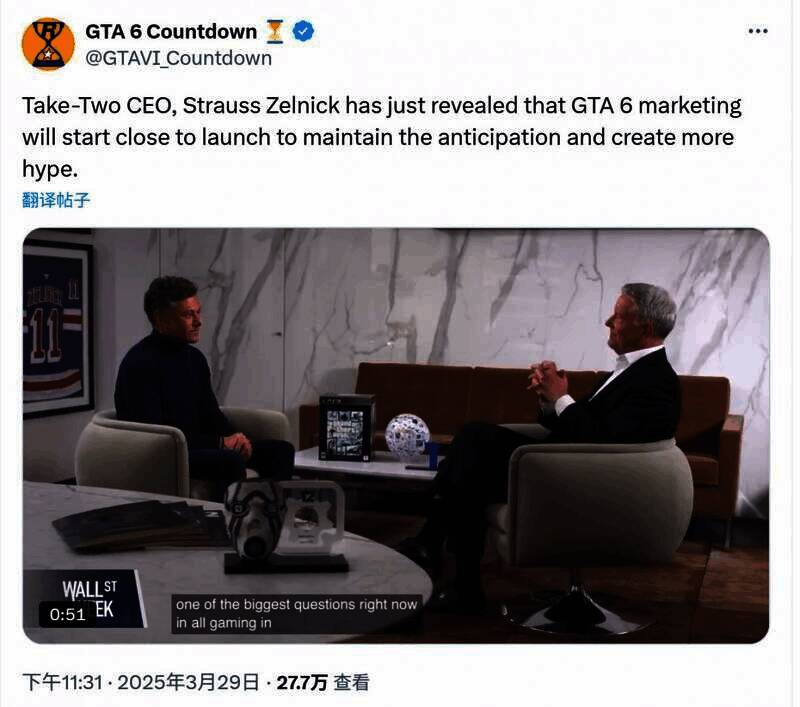 《GTA6》相关新闻配图1