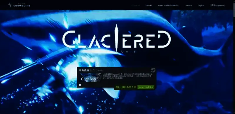 冰海孤翼相关图片2