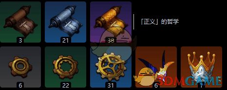 原神伊法天赋素材图片