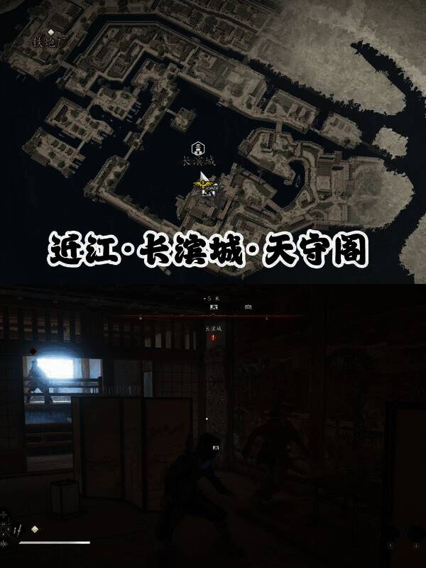 《刺客信条：影》画作收集相关画面6