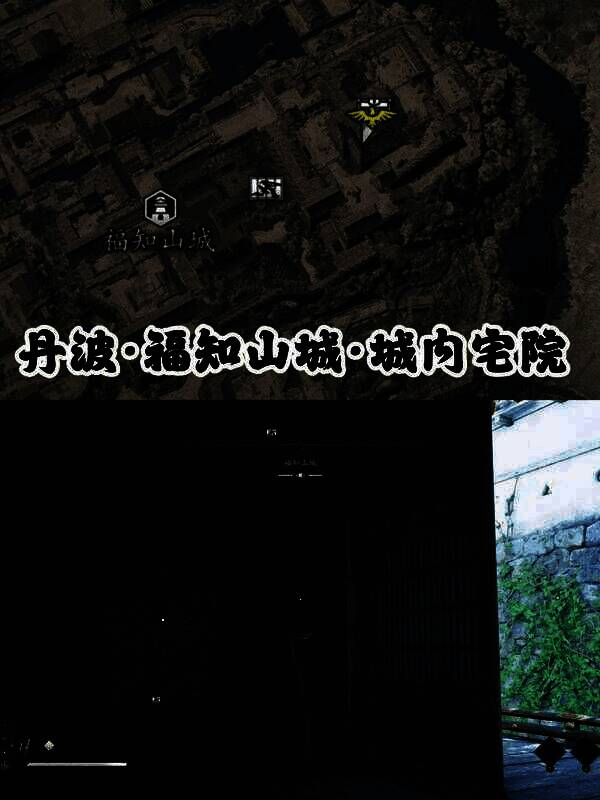 《刺客信条：影》画作收集相关画面8