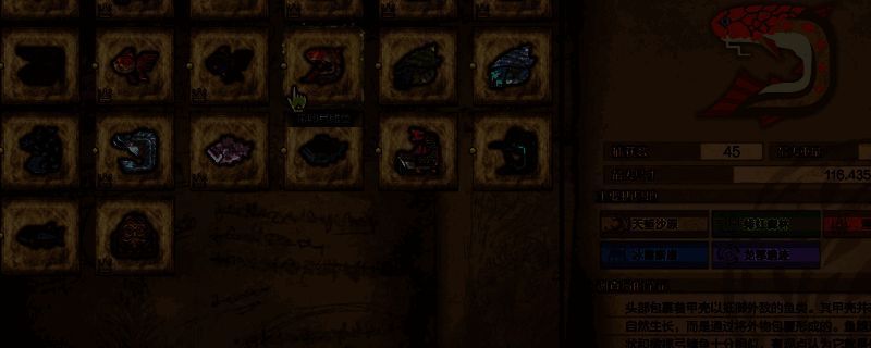 《怪物猎人：荒野》相关钓鱼点图片1