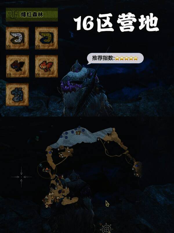 《怪物猎人：荒野》相关钓鱼点图片3