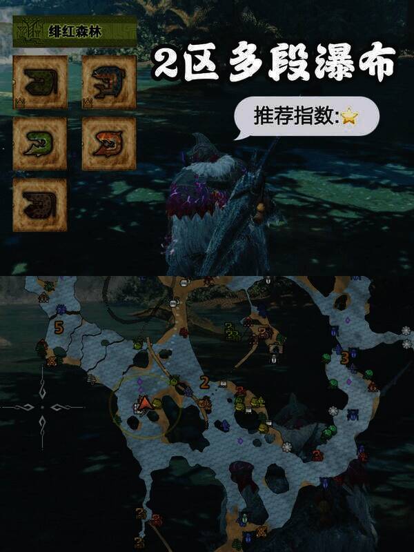 《怪物猎人：荒野》相关钓鱼点图片18