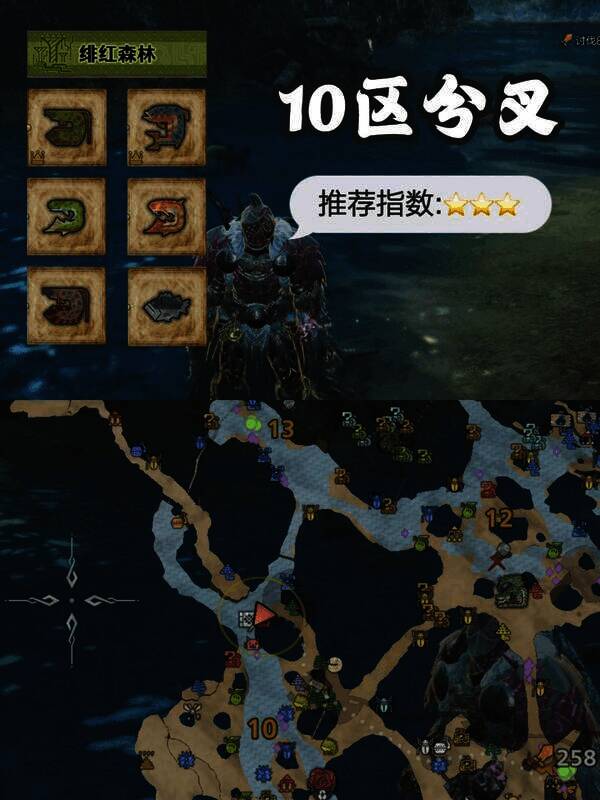 《怪物猎人：荒野》相关钓鱼点图片21