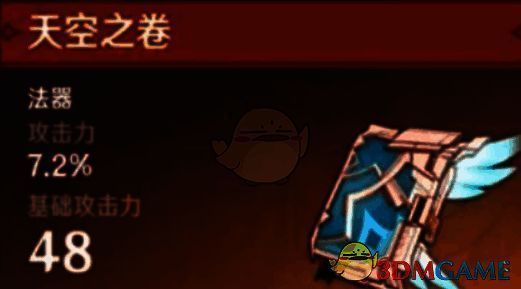 原神武器相关配图