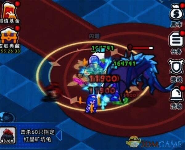 百炼英雄冰龙打法相关图片