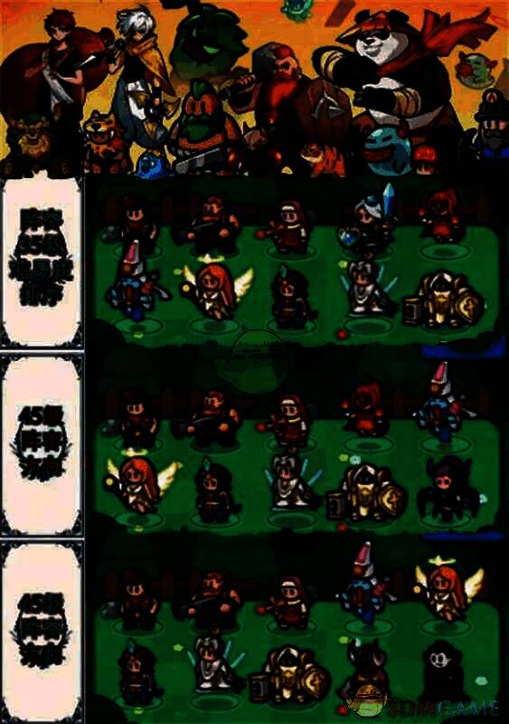 百炼英雄后羿战斗画面