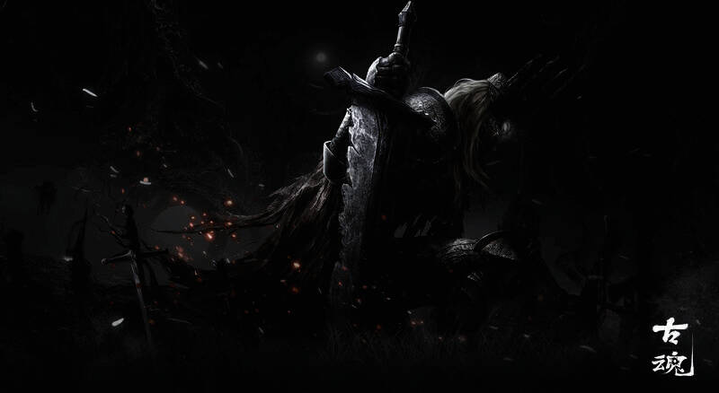 无名神骸魂核图片