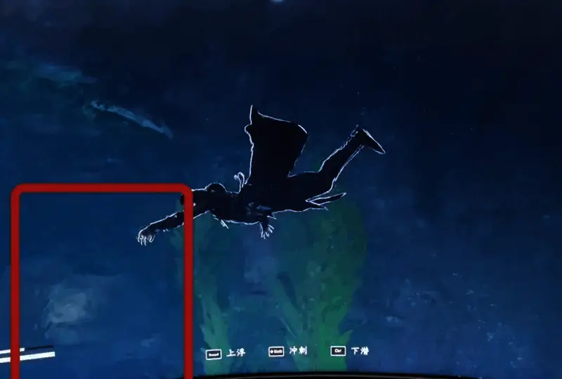 刺客信条影水下洞口图片3