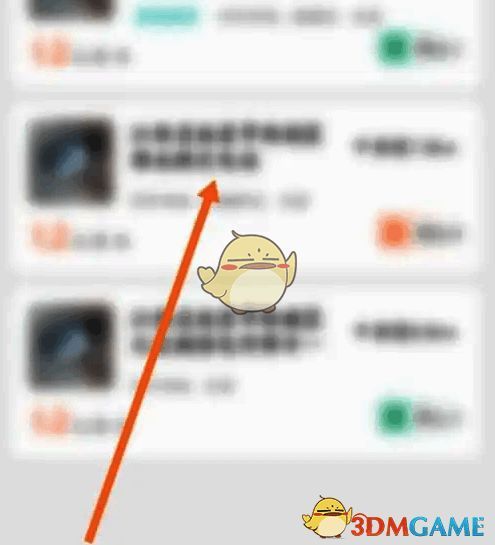 查询到 e 充电站点信息的界面图片