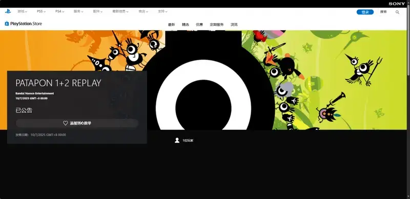 啪嗒砰1+2合集相关图片3