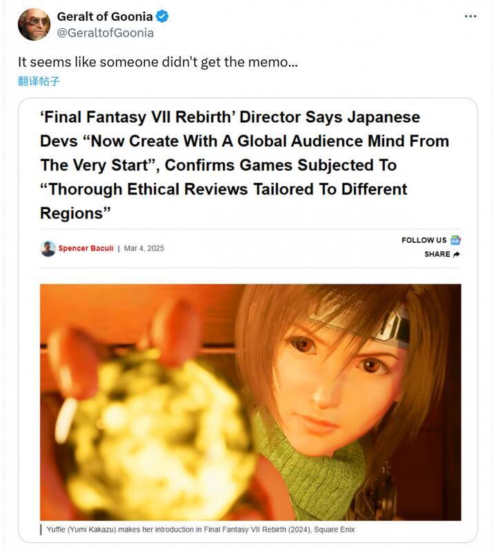 相关游戏宣传图5