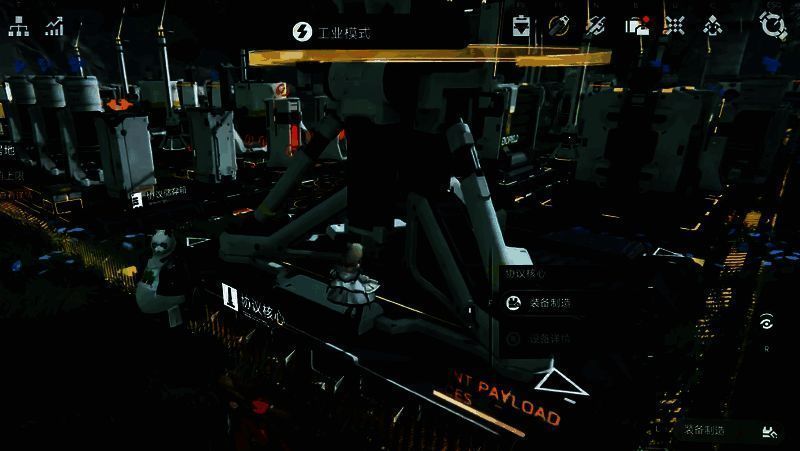 协议核心与矿点相关画面