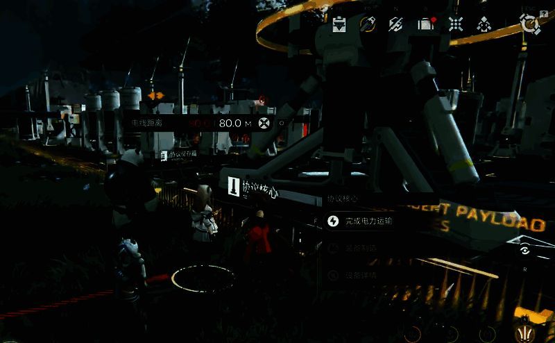 电线布置遮挡画面