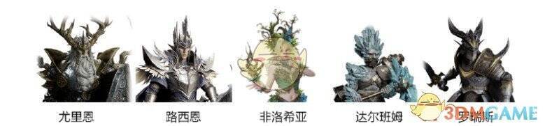 龙息神寂崔斯特相关图片