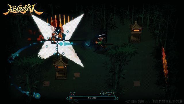 艾德琳技能效果动图2